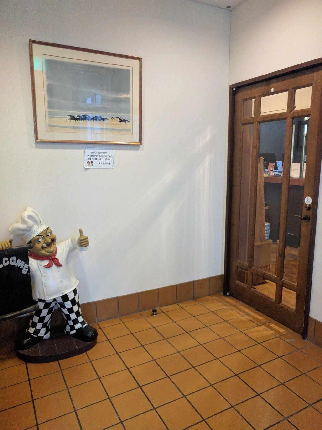 Ashinoko Ichinoyu Hotel Hakone Buitenkant foto